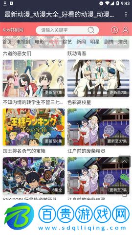 KBS韓劇網(wǎng)免費(fèi)版