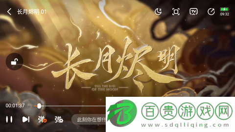 影視神盒免費高清版-影視神盒去廣告版下載v0.0.10