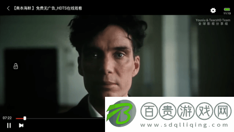 智合TV2023最新版v1.0.0