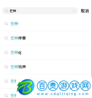酷狗音樂概念版綠化版
