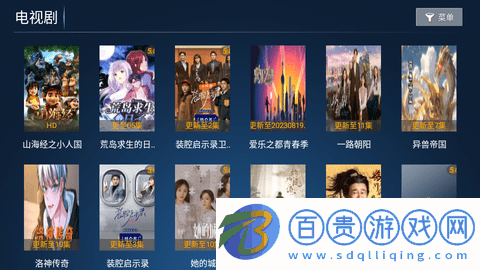 貓咪影院2023最新版