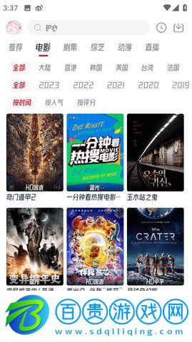 新橘子視頻2023最新版