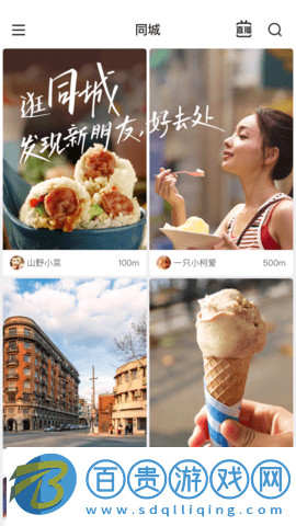 快手極速版破解版