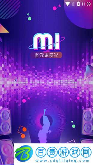 咪噠直播平臺app