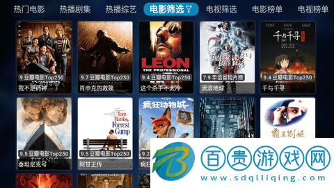 Sheep TV永久會員版-Sheep TV內置源版下載v1.0.2