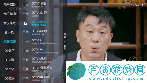 追光者TV免授權(quán)版