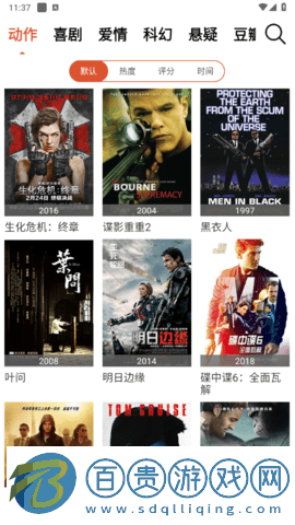 胡蘿卜視頻去廣告純凈版