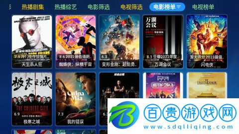 小蘋果TVbox寶盒版