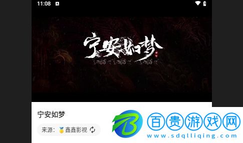 挺好MBox2024最新版