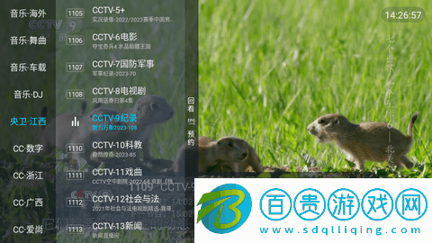追光者TV免授權(quán)版