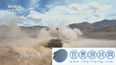 電信TV電視直播app