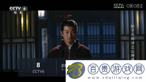 峨眉影視TV2023最新版