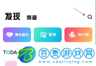 酷狗音樂概念版綠化版