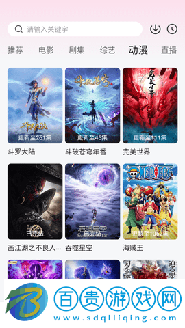 HL影視高清免費版