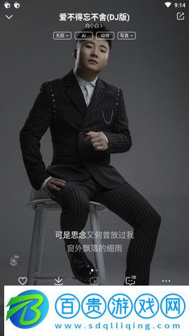 酷我音樂安卓去廣告純凈版