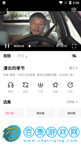 最U劇謎2023最新版