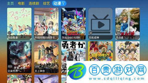 刺桐電影TV最新版