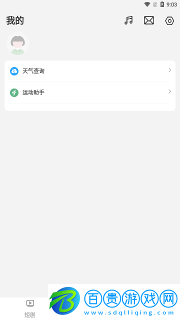 幸福劇場2023最新版