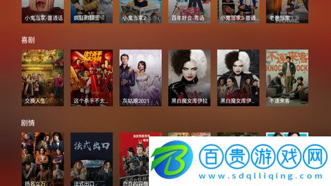 BesTV百視通高清免費版