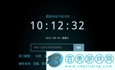 搜搜電影2024最新版