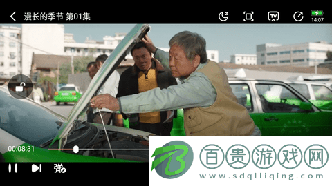 最U劇謎官方版-最U劇謎2023最新版下載v1.1