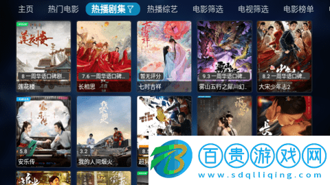 小白羊TV2023最新版