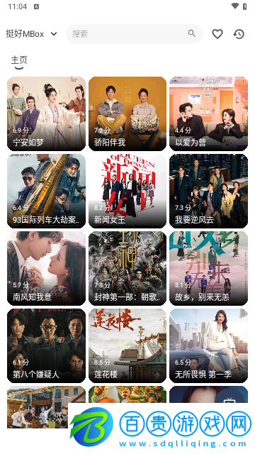 挺好MBox2024最新版