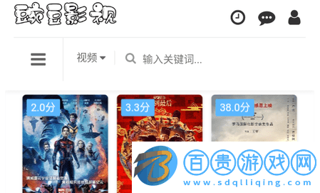 豌豆影視無廣告版-豌豆影視免費高清版下載v5.3.9