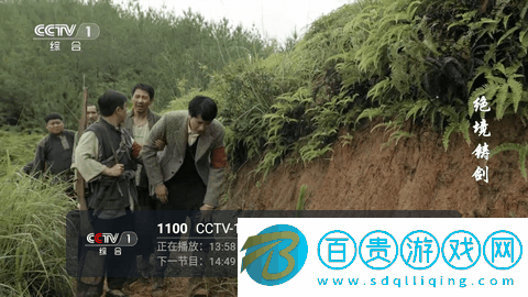 追光者TV免授權(quán)版