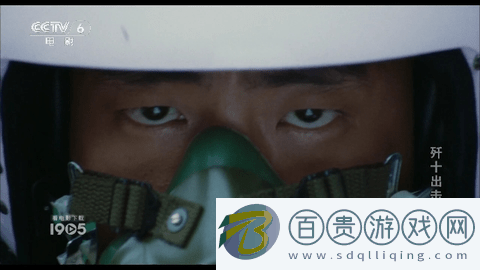 電信TV電視直播app