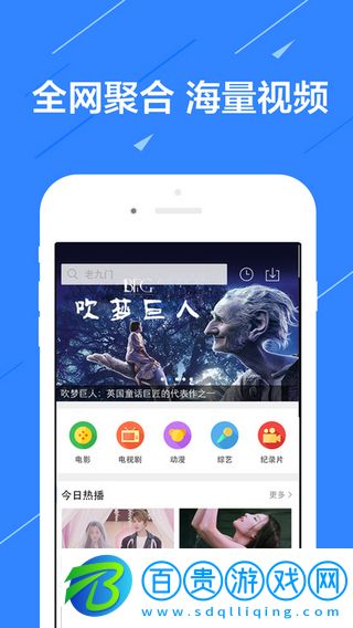 2828電影app官方最新版-2828電影網(wǎng)app安卓手機(jī)版下載v1.0.0