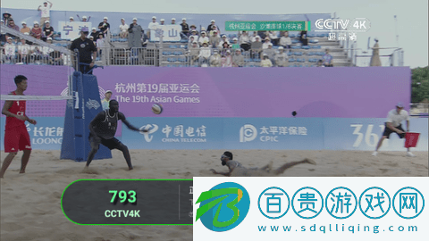 秋分TV2024最新版