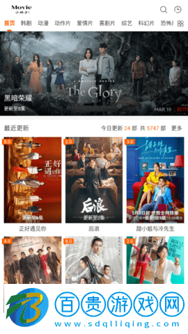 小林影視永久免費(fèi)版