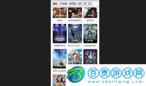 senfun動漫官方版v1.0.0