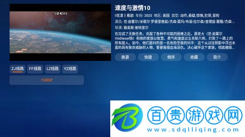 小蘋果TVbox免費版下載-小蘋果TVbox盒子最新版下載v1.0.2
