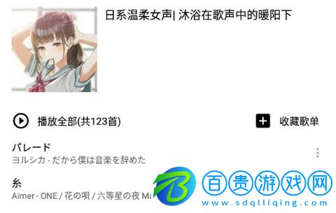 listen1音樂播放器下載-listen1音樂播放器最新版下載v1.0