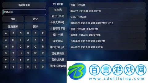 看世界影視高清免費(fèi)版