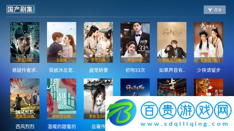 293TV高清免費(fèi)版