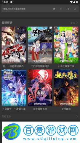 袋鼠電影2023最新版