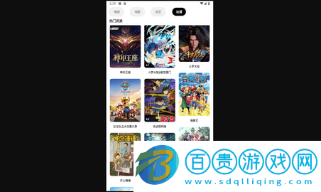 蝦皮追劇無廣告純凈版