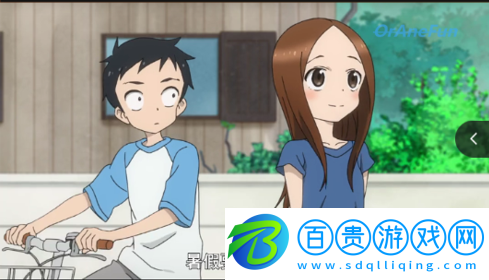 OrAneFun動漫2023最新版