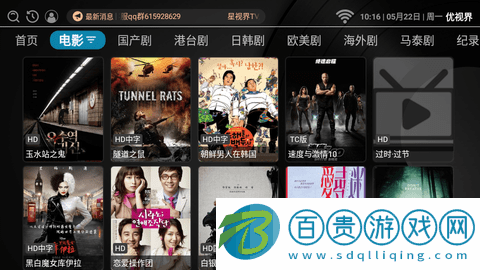優(yōu)視界免授權(quán)碼版