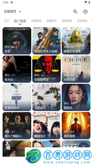 藍(lán)河影視2024最新版