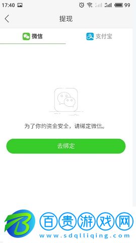 快手極速版看視頻賺錢領(lǐng)紅包手機版客戶端