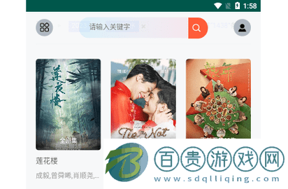 VS影院高清免費版