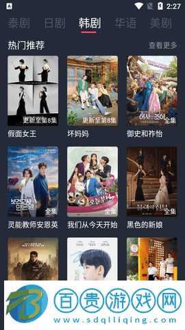 九七劇迷免費(fèi)高清版