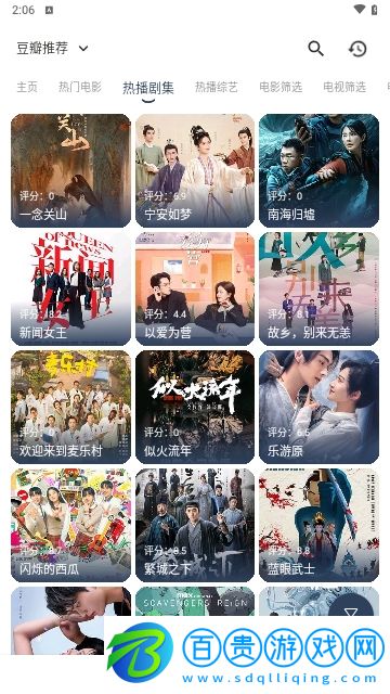 藍(lán)河影視2024最新版