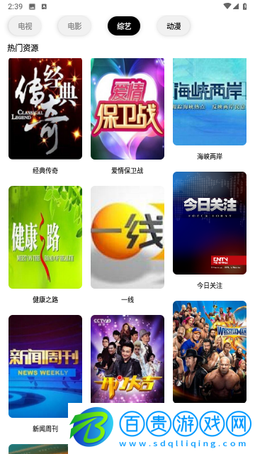 蝦皮追劇無廣告純凈版