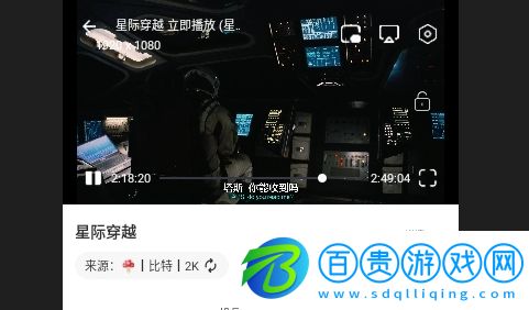 藍(lán)河影視2024最新版