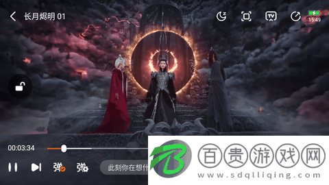 優樂影視高清免費版